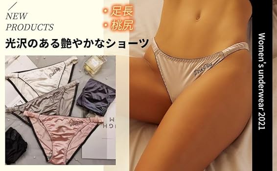 最終セール新品スーパービューティー♥️淡いピンク系のリボン刺繍パンツ 38 センタープレスボックスパンツ 【スピード配送】 | 【公式